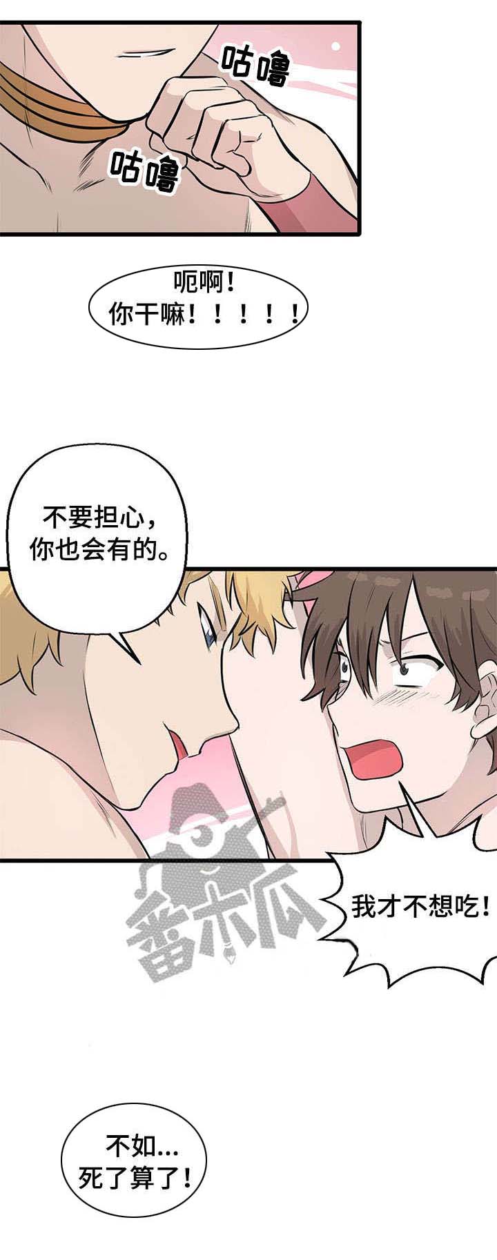 第11话：第11章：什么情况预览分镜