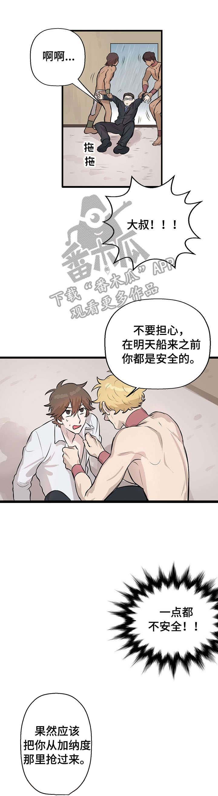 第17话：第17章：放手预览分镜