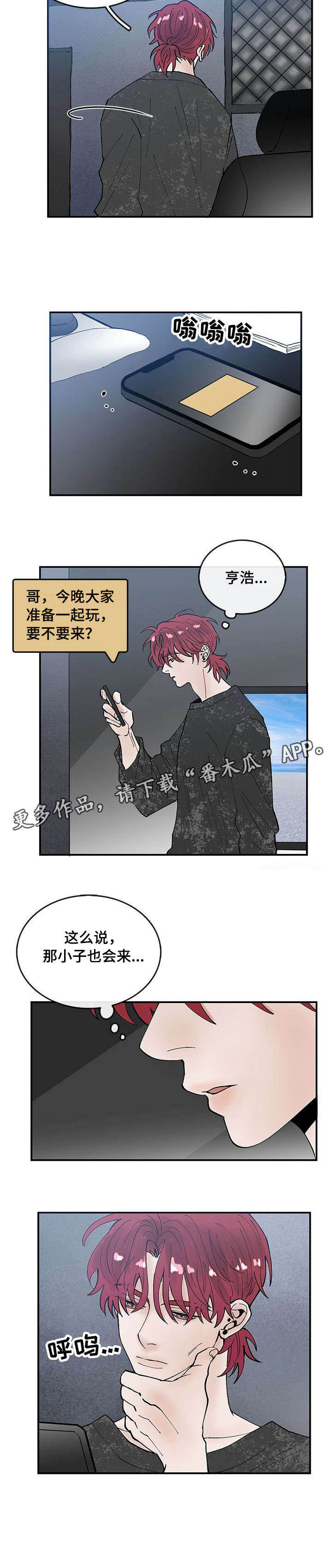 第3话：第3章：又见面预览分镜