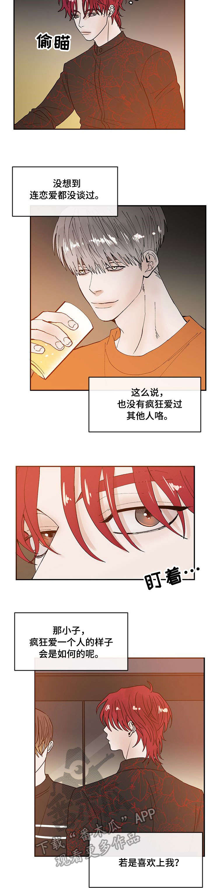 第4话：第4章：再来一次预览分镜