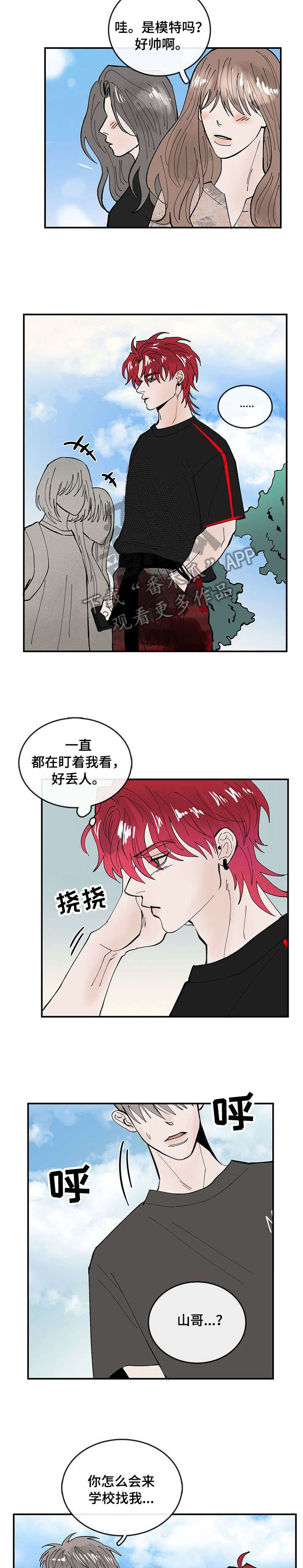 第6话：第6章：想什么预览分镜