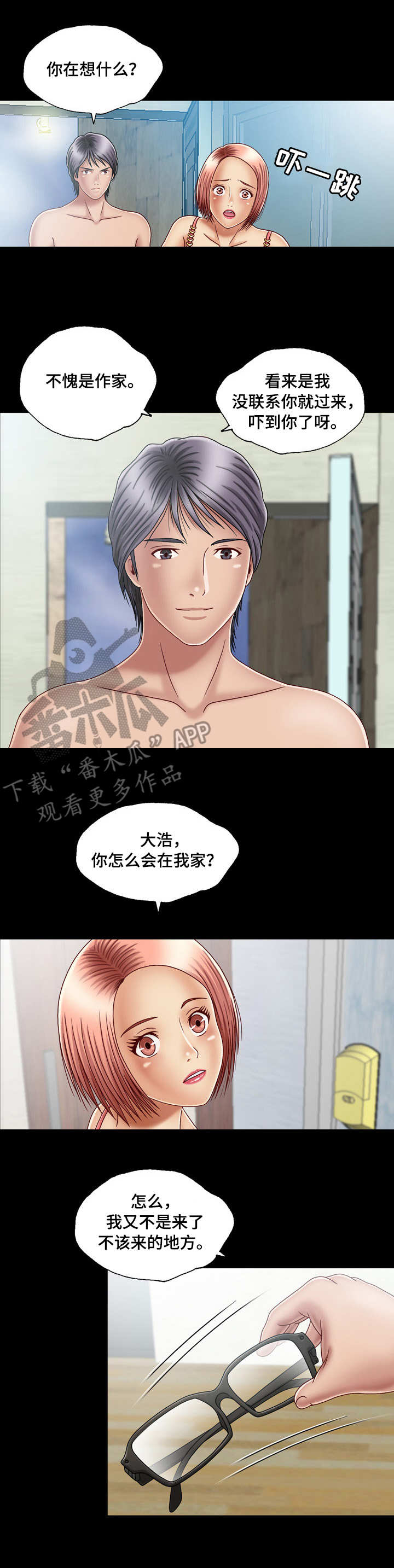 第5话：第5章：相似之人预览分镜