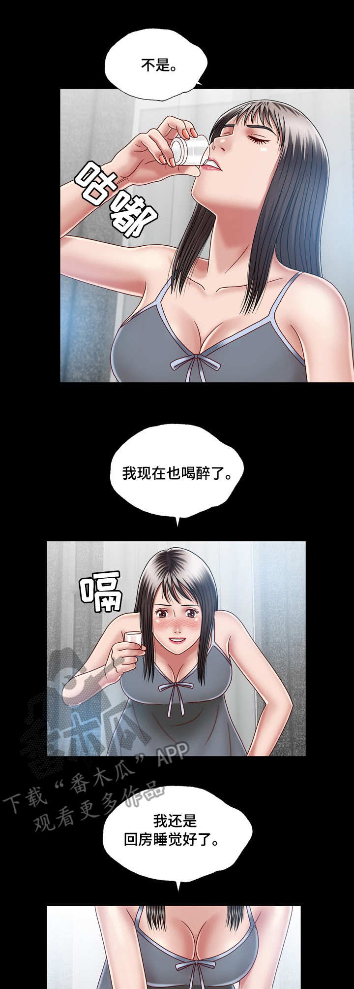 第13话：第13章：接受命运预览分镜