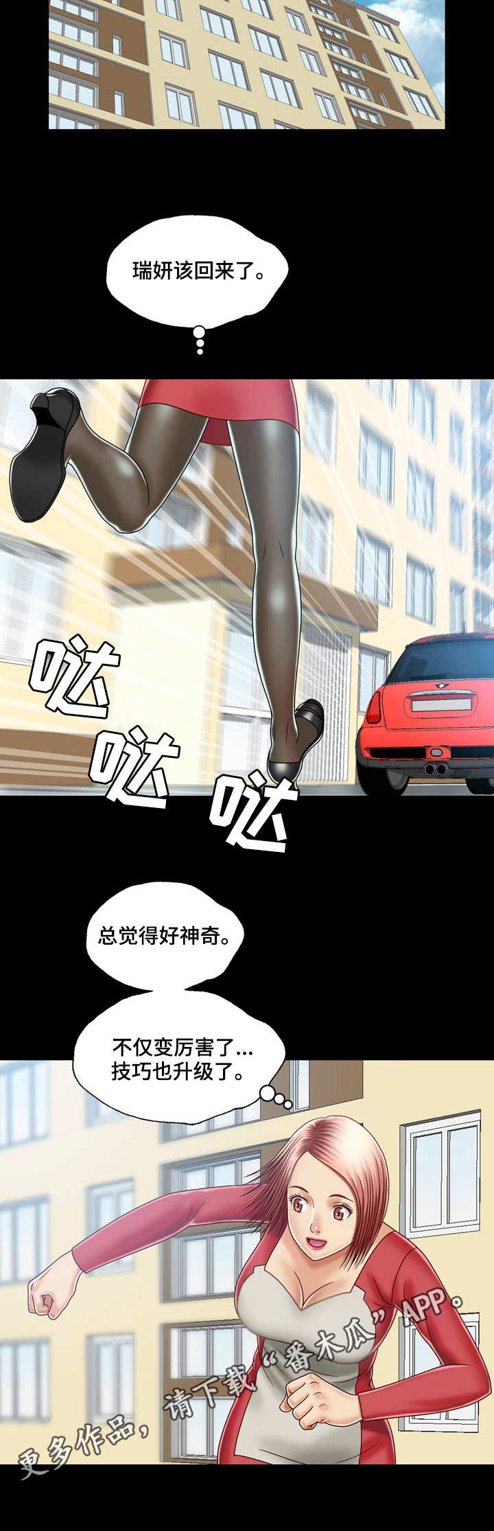 第18话：第18章： 消息预览分镜