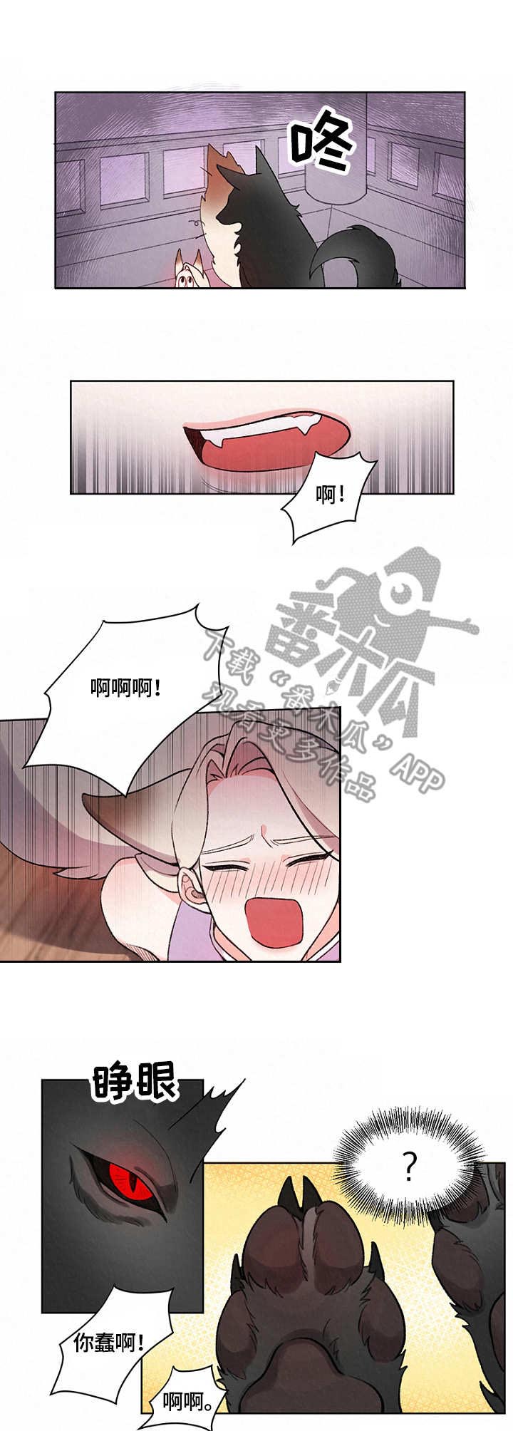 第6话：第6章：狼预览分镜