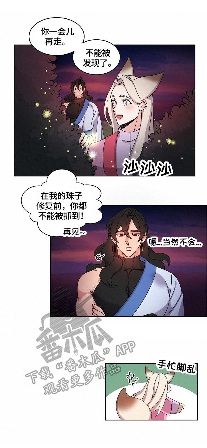 第12话：第12章：烦躁预览分镜