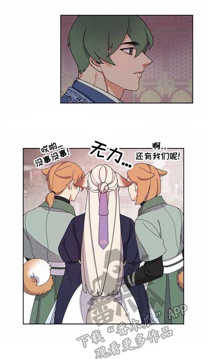 第18话：第18章：落寞预览分镜