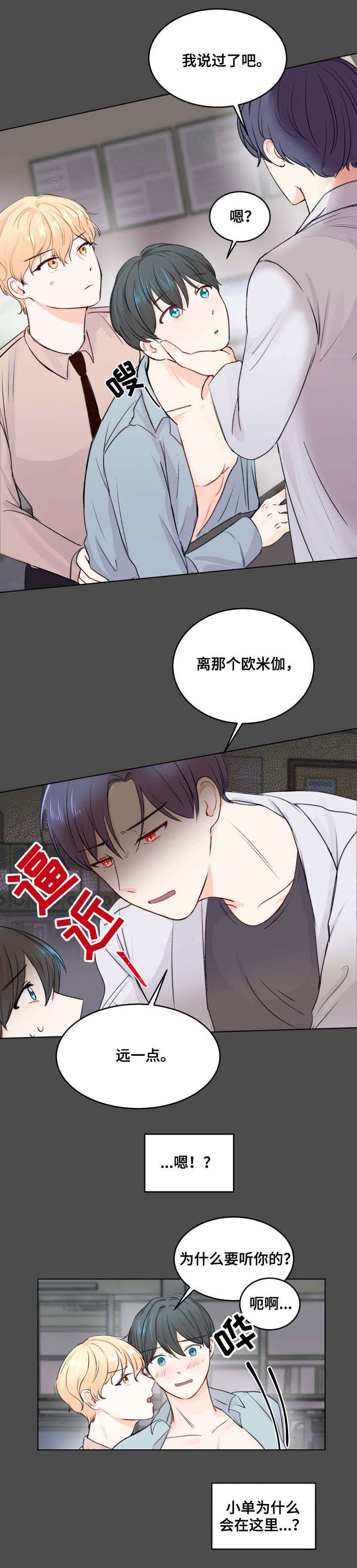 第1话：第1章：不对劲预览分镜