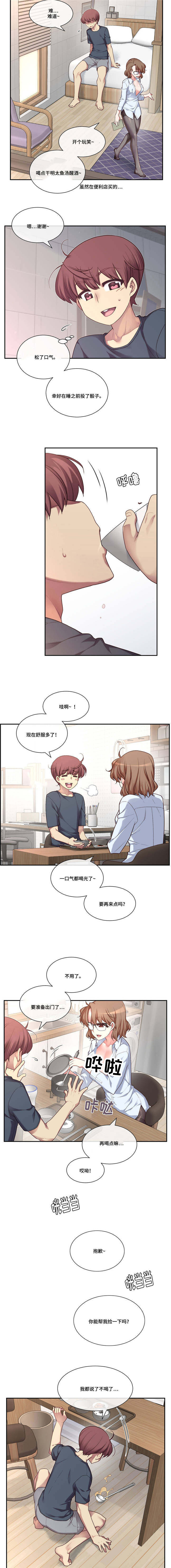 第4话：第4章：选择预览分镜