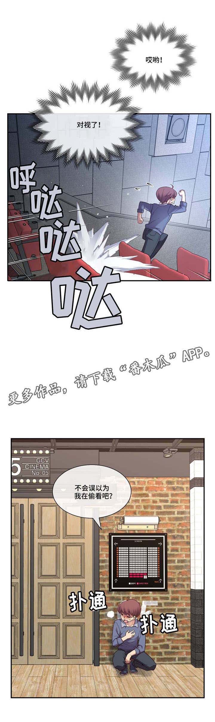 第6话：第6章：特别预览分镜