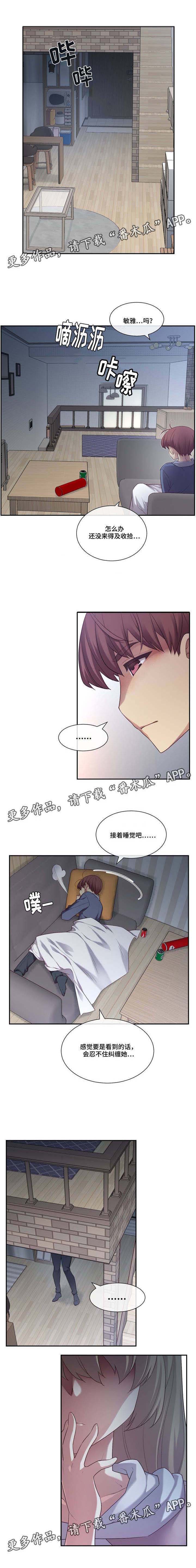 第7话：第7章：刺激预览分镜