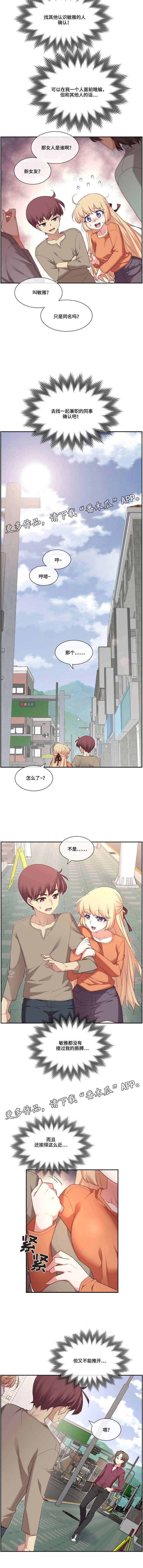 第11话：第11章：确认预览分镜