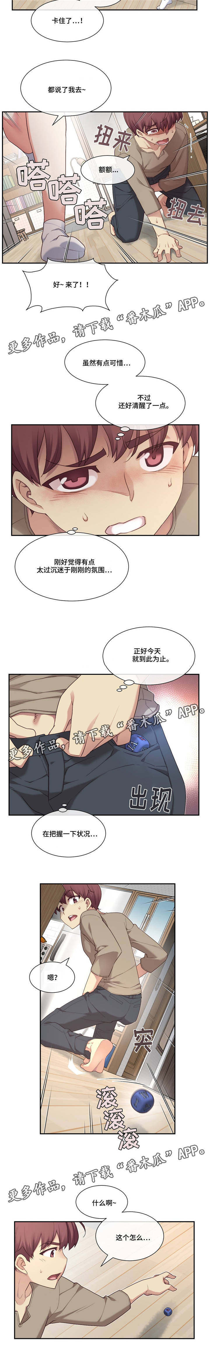 第15话：第15章：快递预览分镜