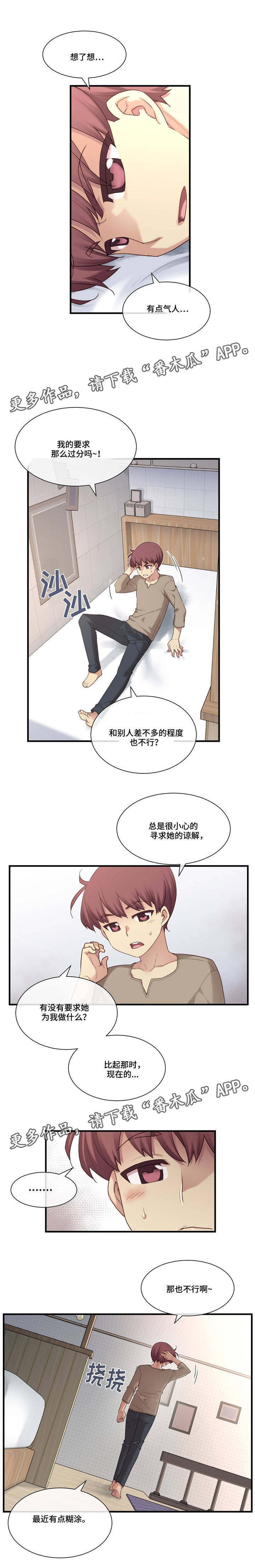 第16话：第16章：风格预览分镜