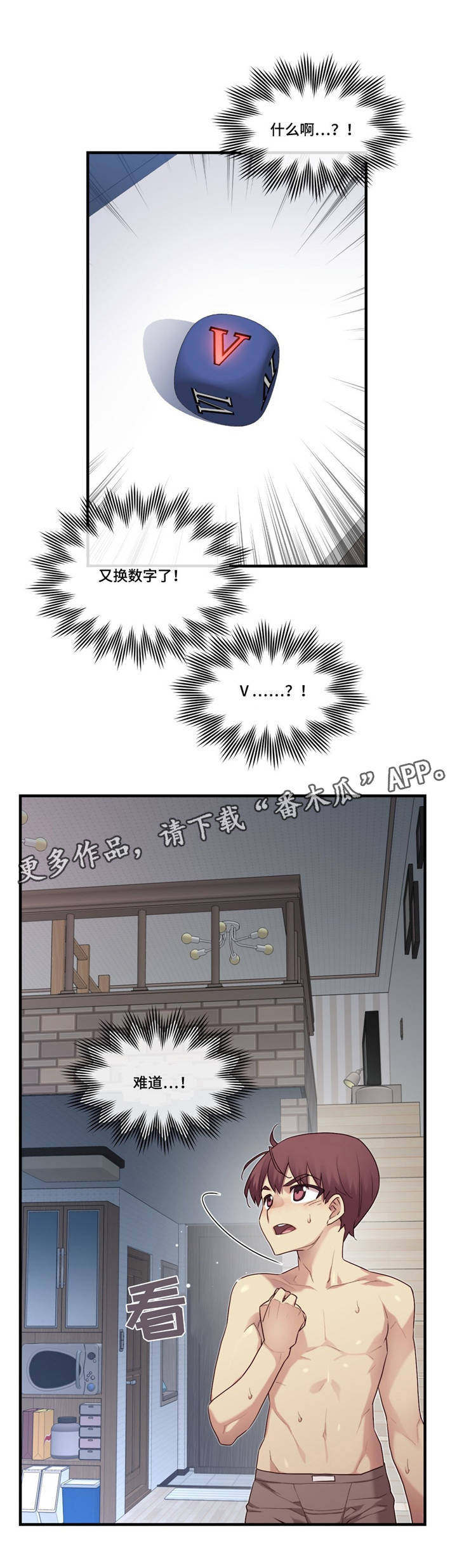 第21章:不同的类型