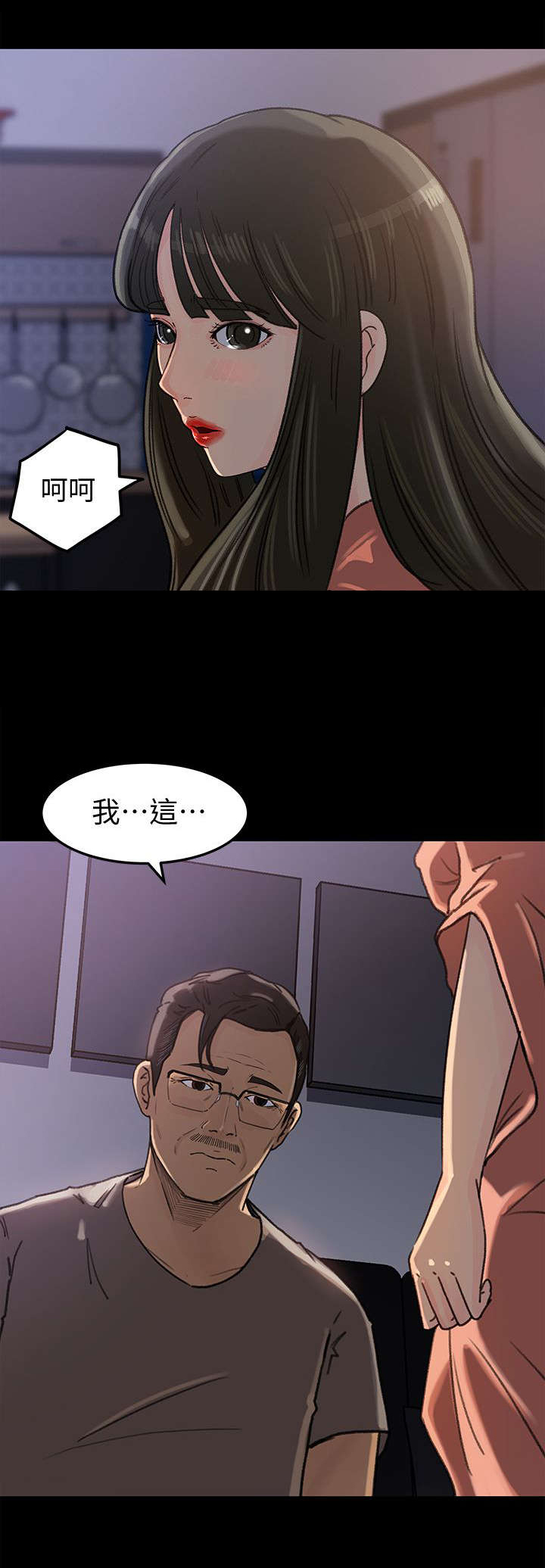 第8话：第8章：想法预览分镜
