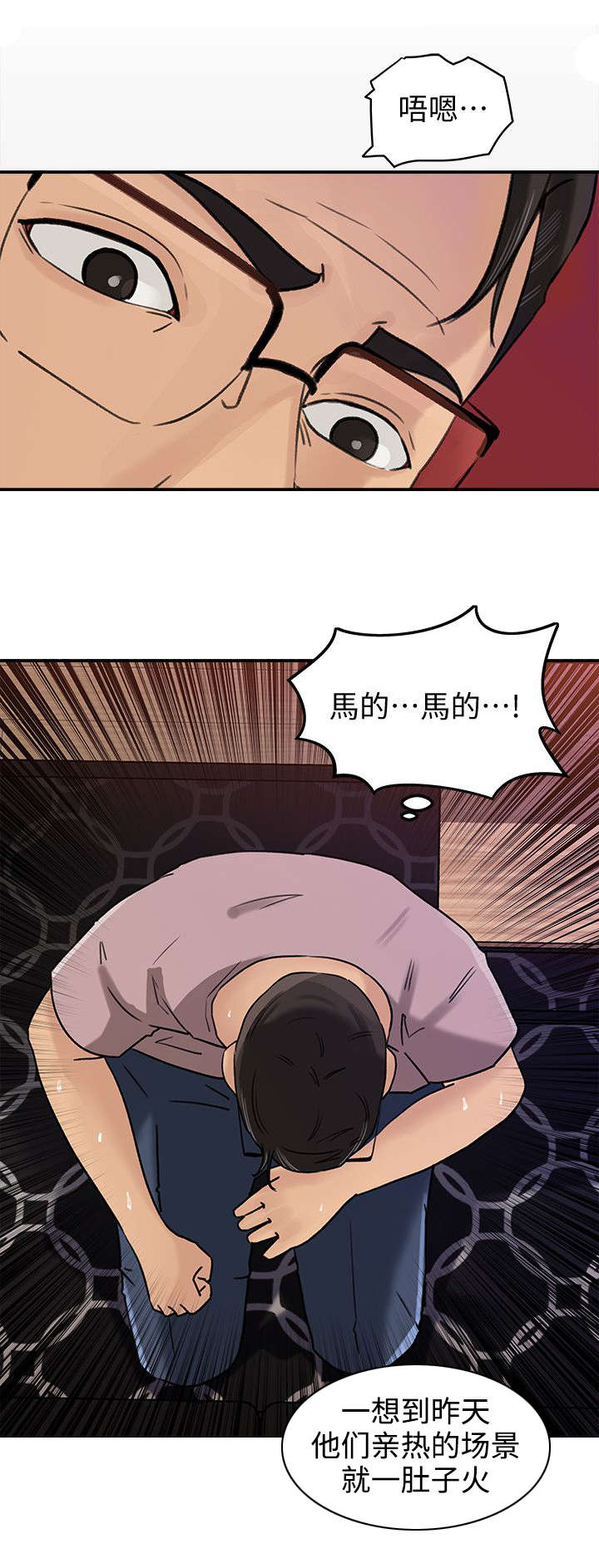 第15话：第15章：呵护预览分镜