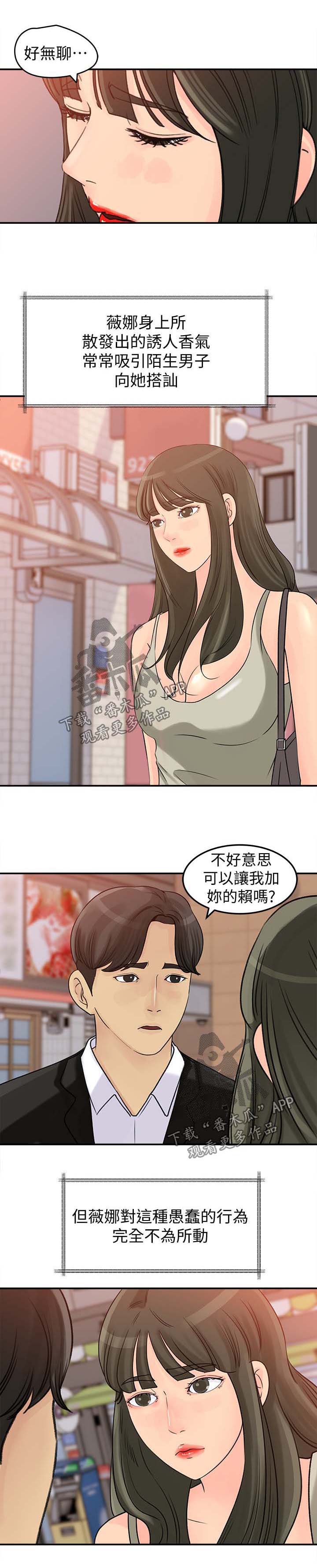 第18话：第18章：霎时间预览分镜