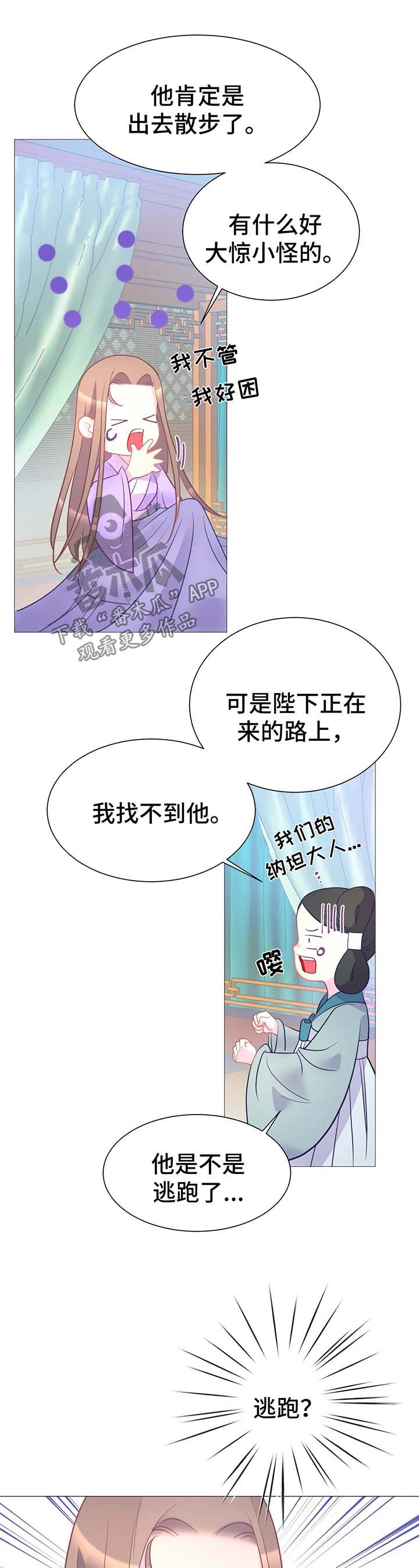 第15话：第15章：逃跑预览分镜