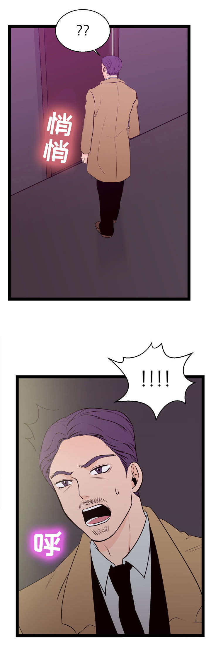 第4话：第4章：折返预览分镜