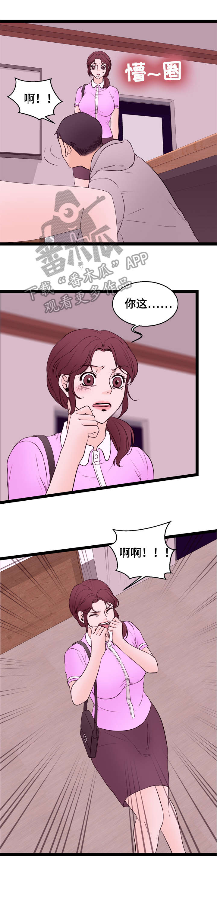 第14话：第14章：不清楚预览分镜