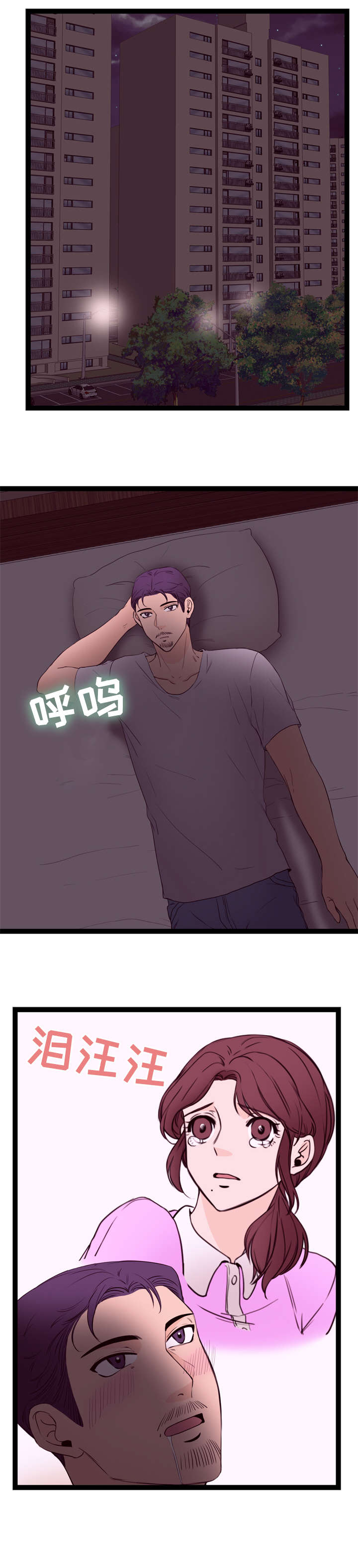 第15话：第15章：回忆预览分镜