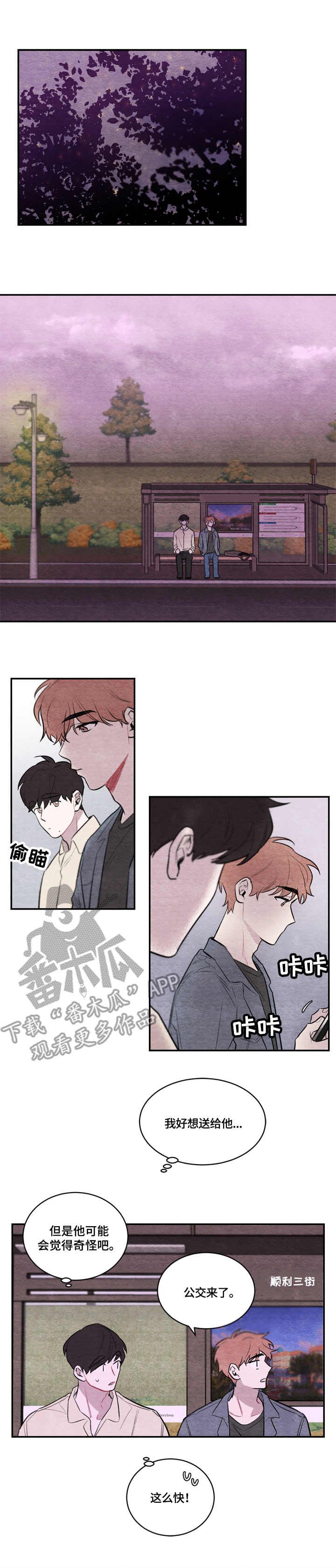 第12话：第12章：电话号码预览分镜