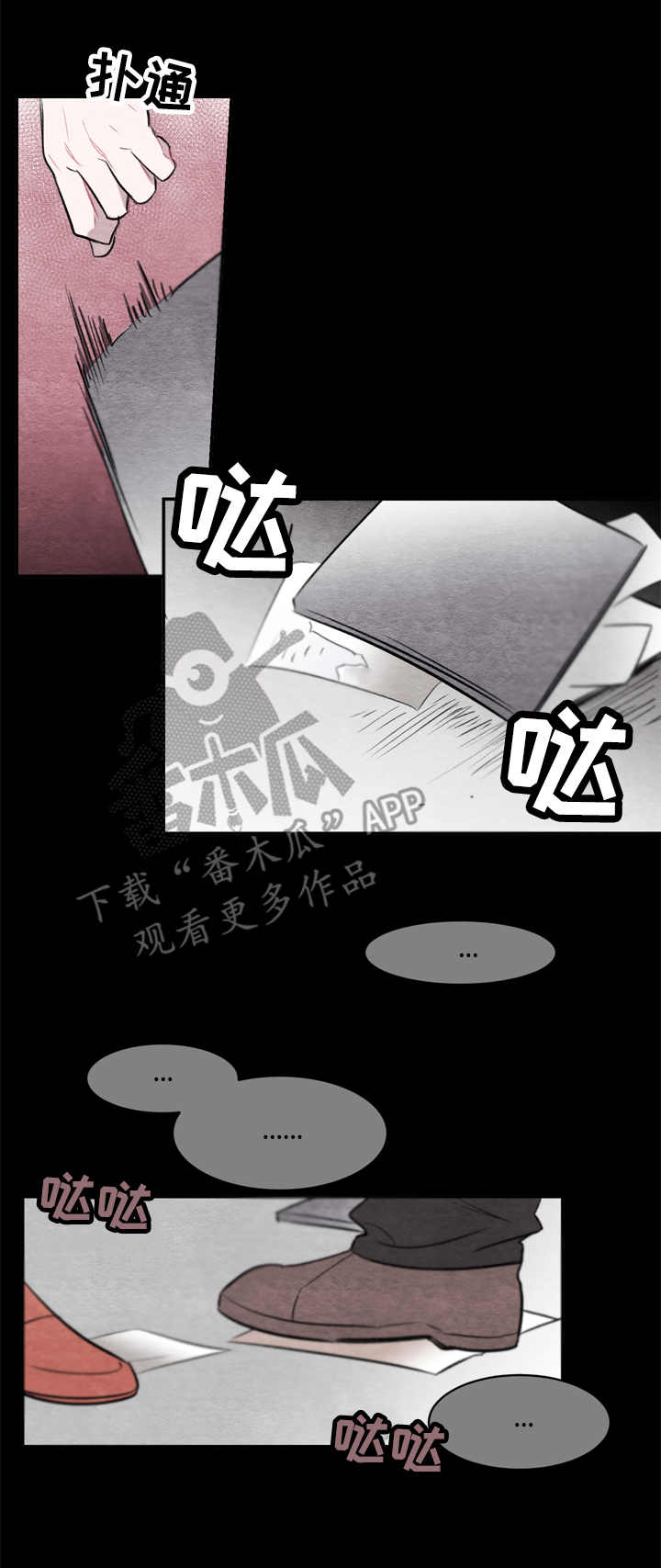 第17话：第17章：画作预览分镜