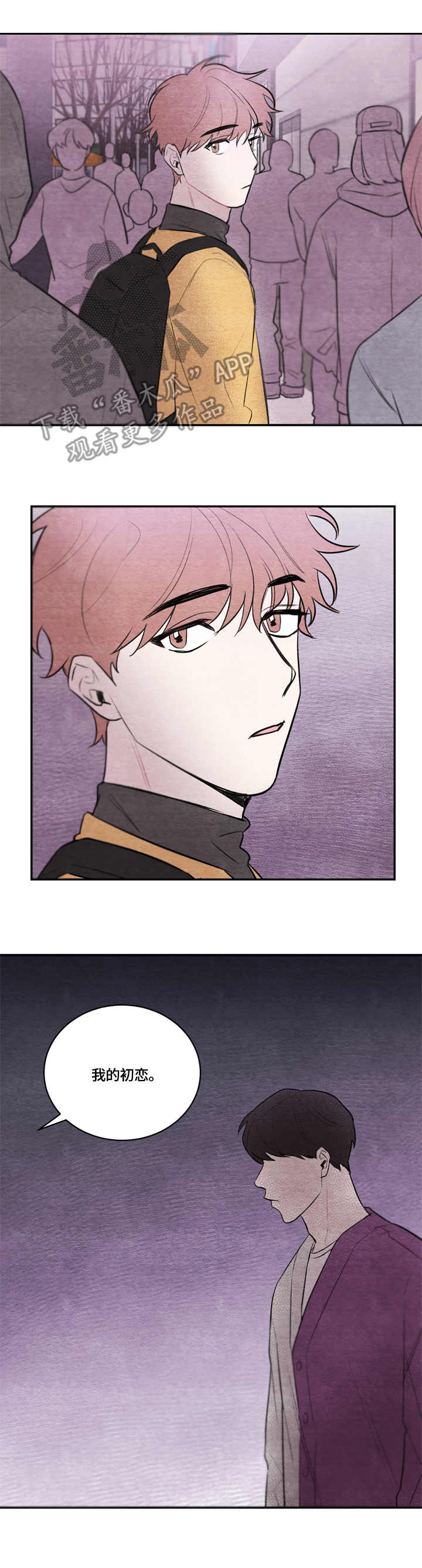第18话：第18章：人山人海预览分镜