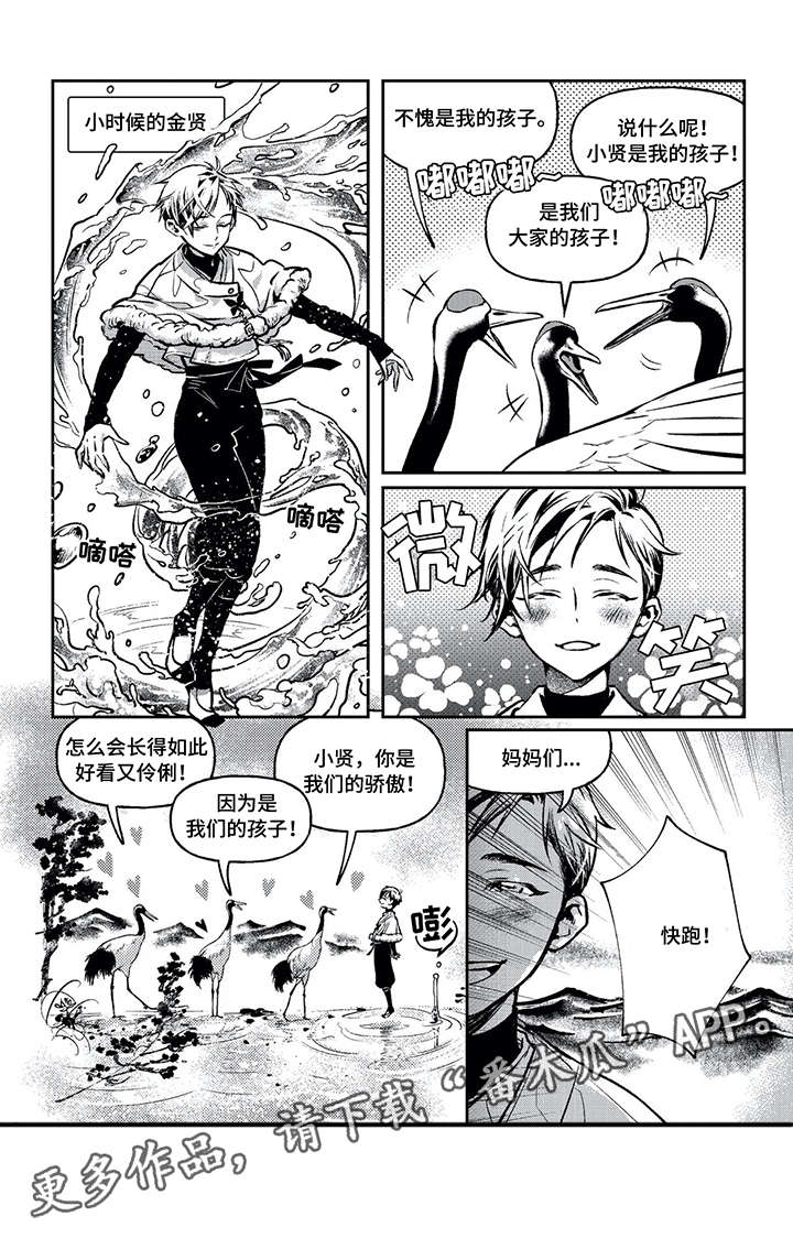 第4话：第4章：爱预览分镜
