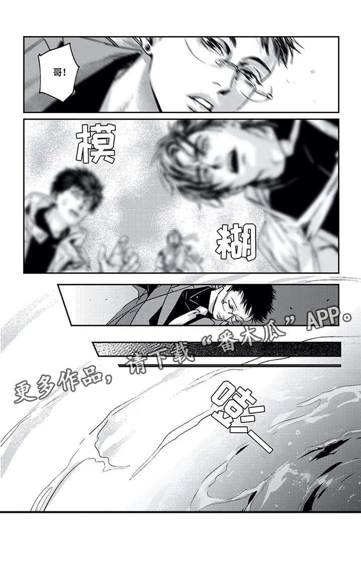 第12话：第12章：我爱你预览分镜