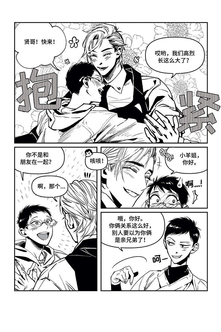 第14话：第14章：那之后（一）预览分镜