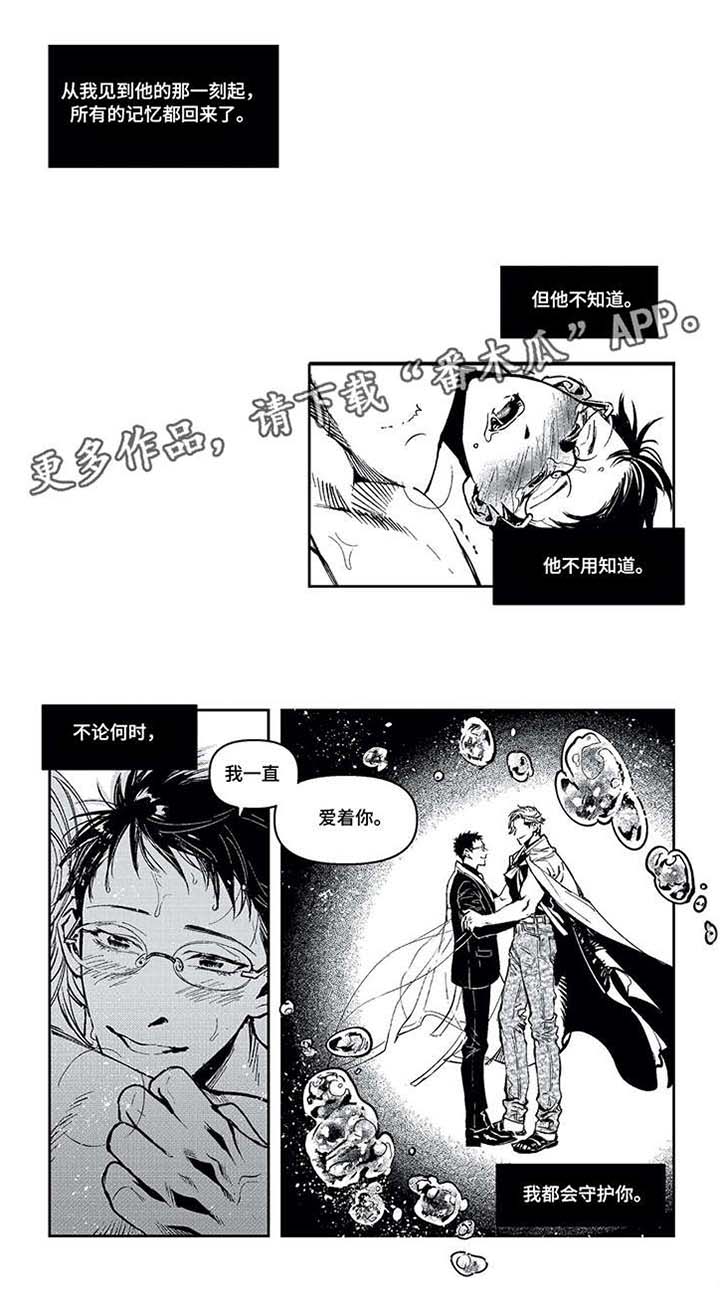 第15话：第15章：那之后（二）预览分镜