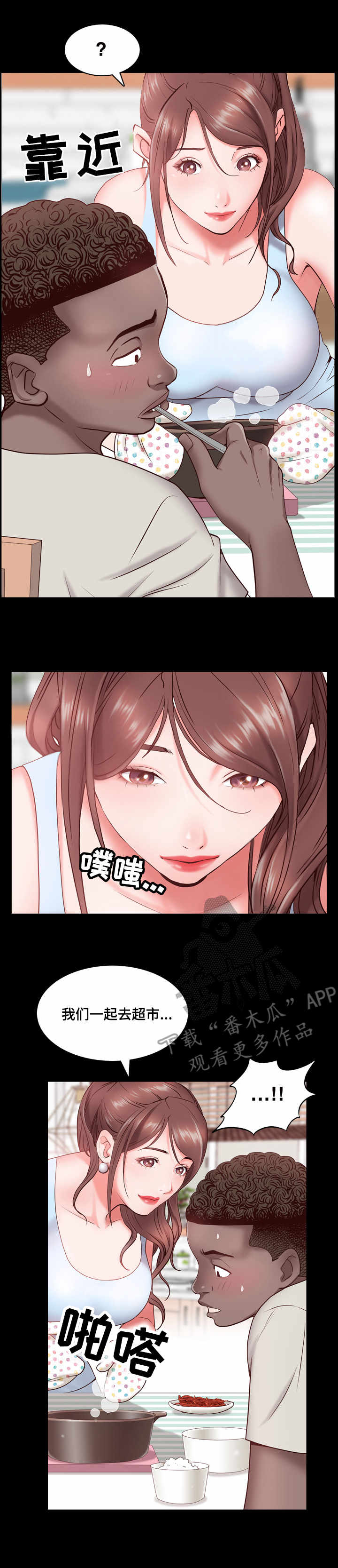 第5话：第5章：规矩预览分镜