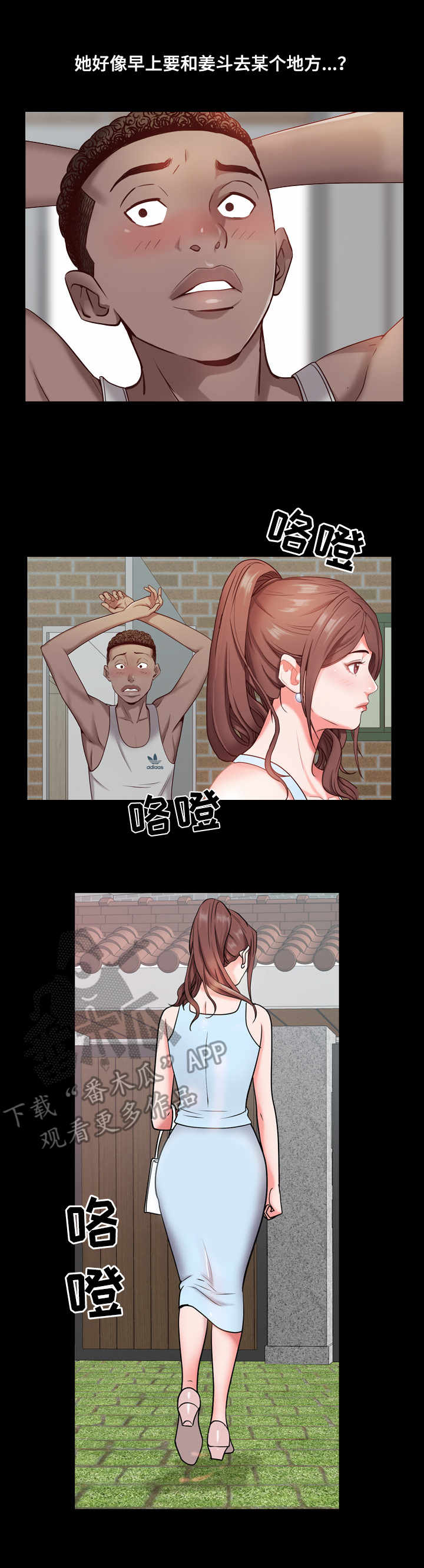 第10话：第10章：超市预览分镜