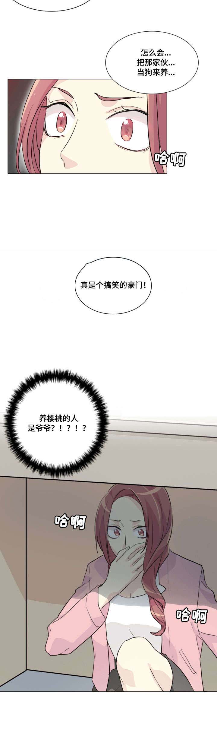第16话：第16章：解除婚约预览分镜