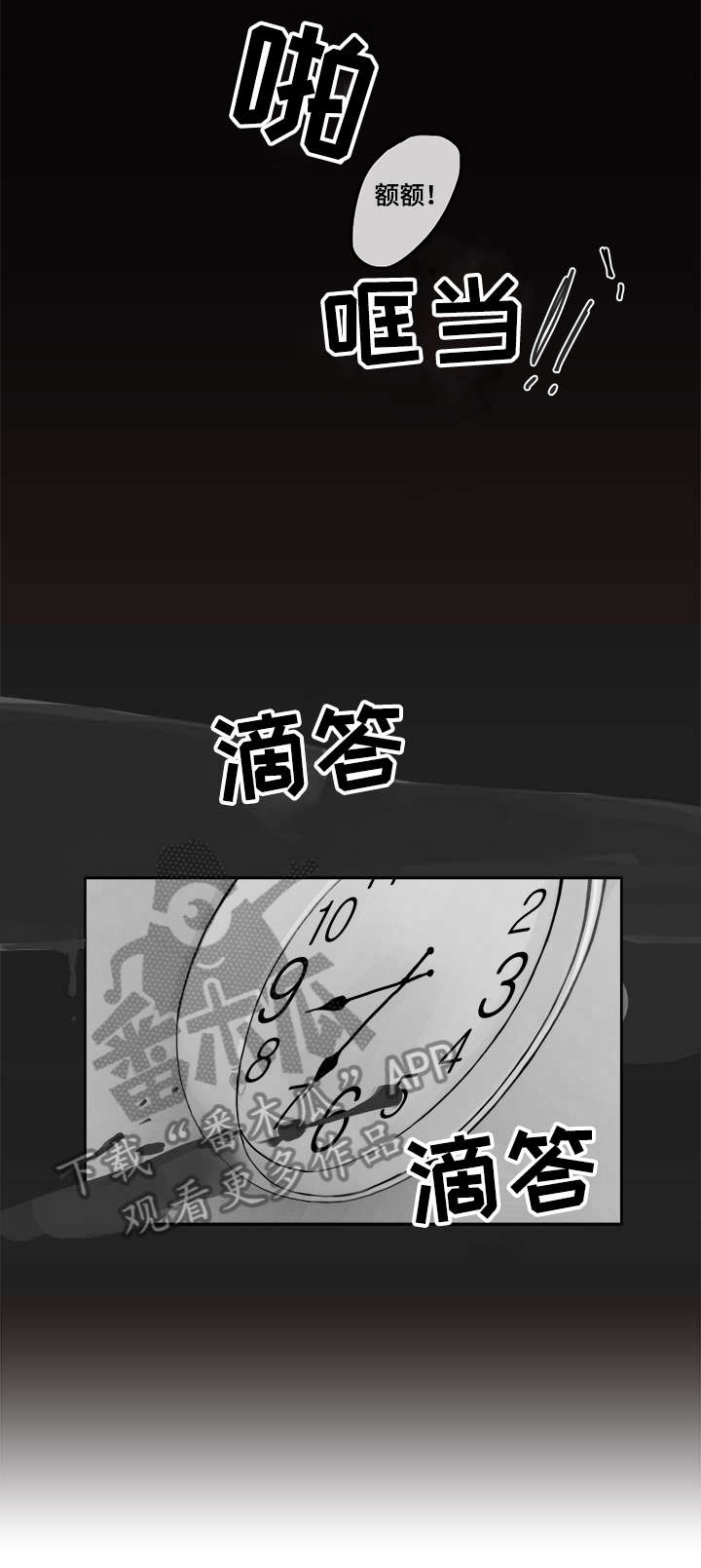 第6话：第6章：红候鸟预览分镜