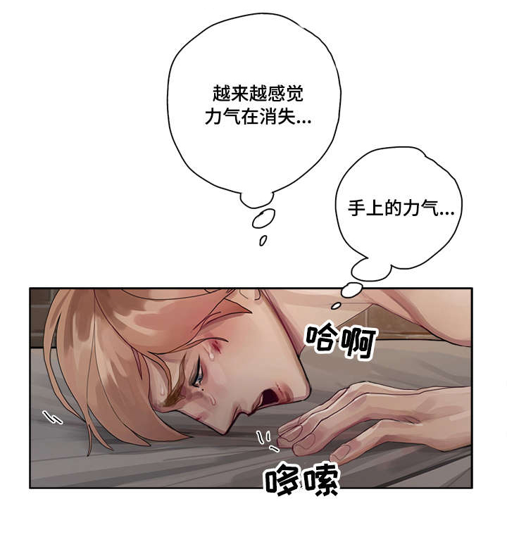 第9话：第9章：逃出预览分镜