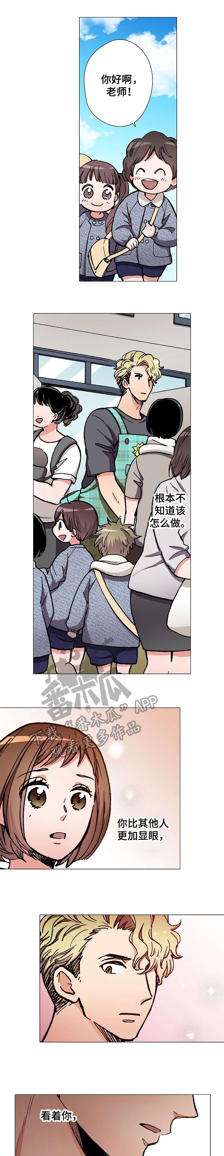 第10话：第10章：台风预览分镜