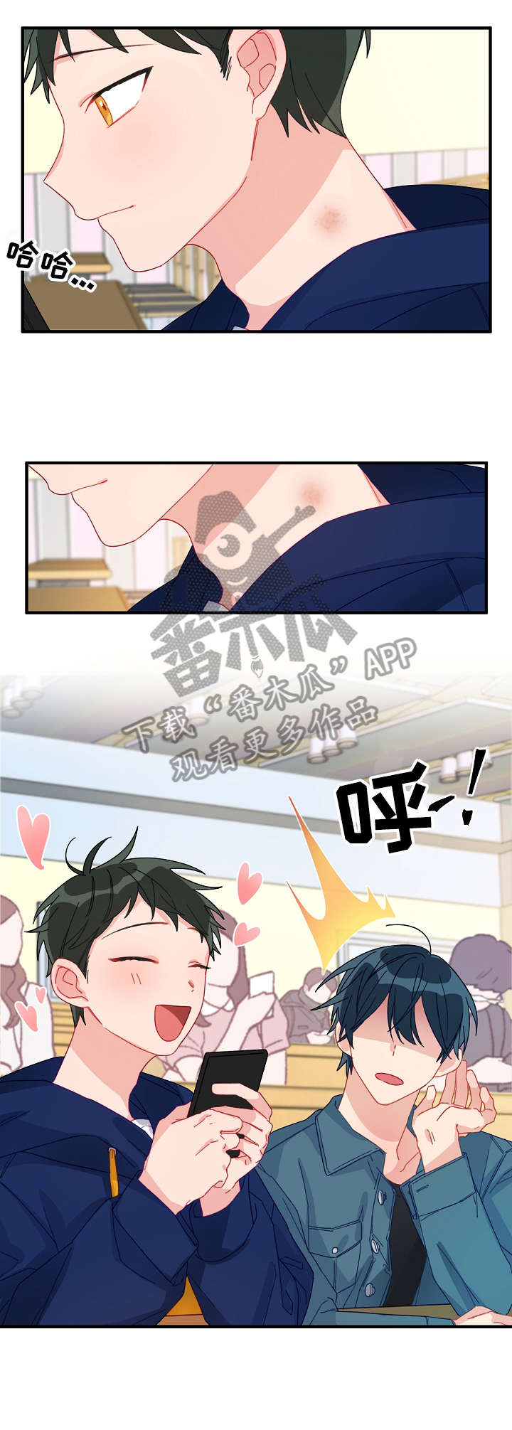 第6话：第6章：慎重预览分镜