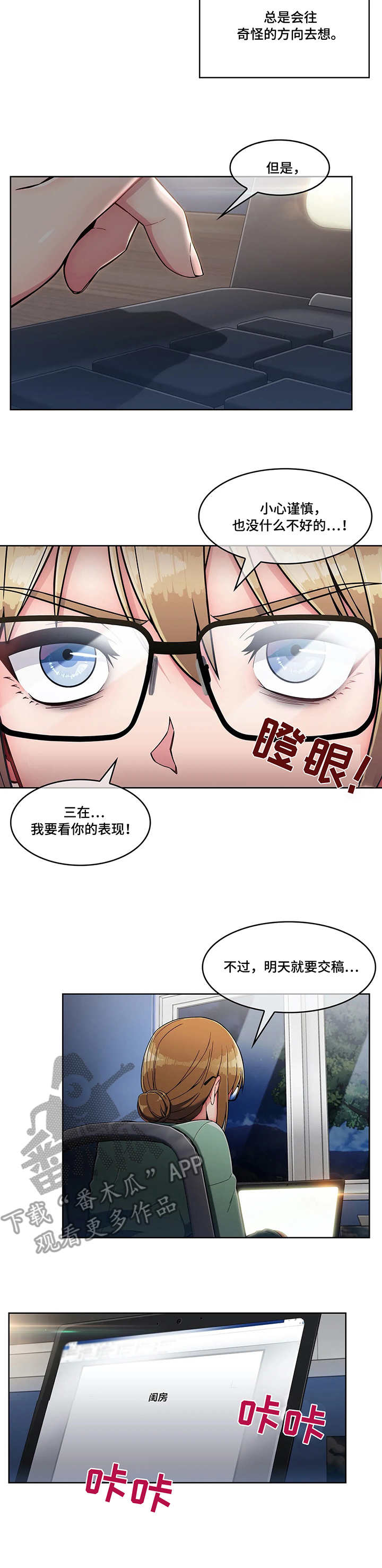 第10话：第10章：混混预览分镜