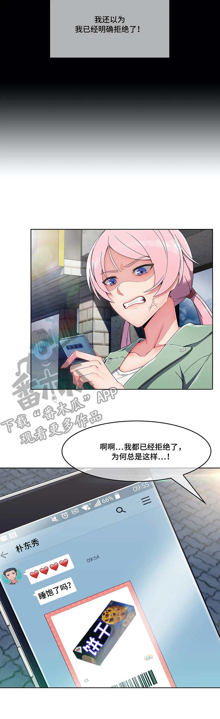 第14话：第14章：办法预览分镜