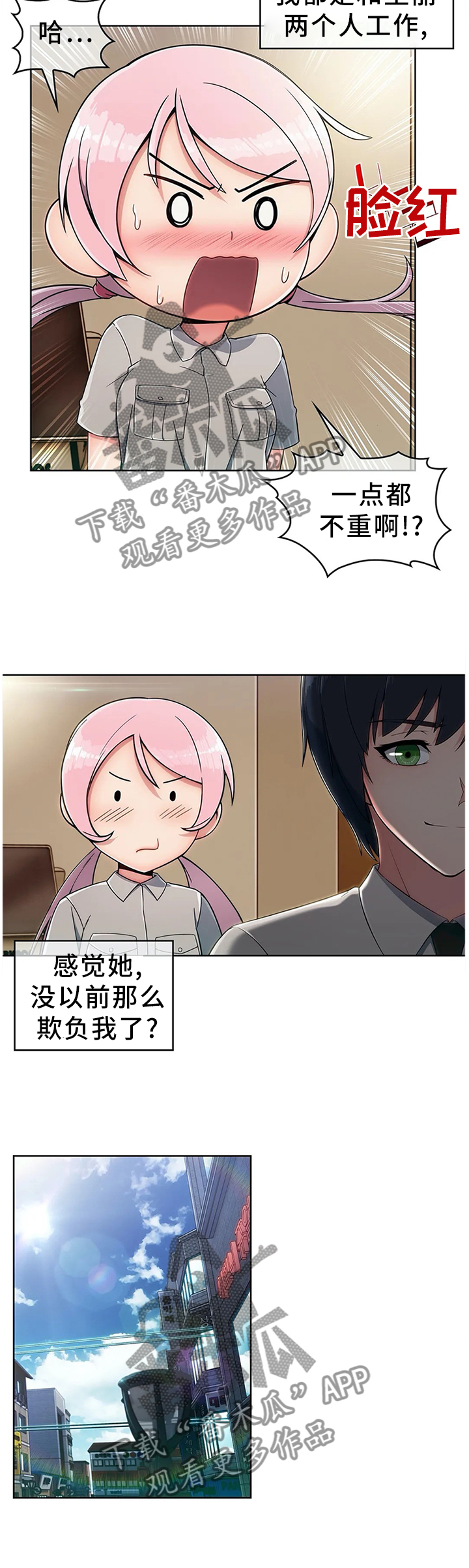 第18话：第18章：抗下预览分镜