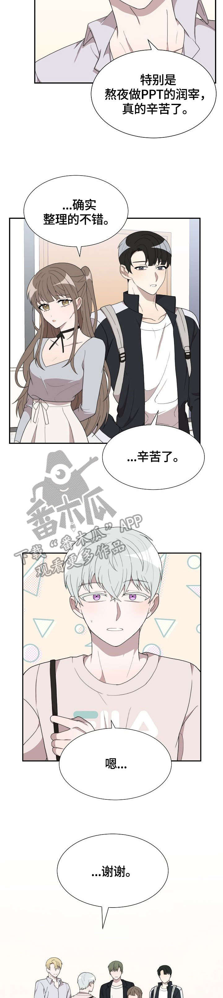 第12话：第12章：电话预览分镜