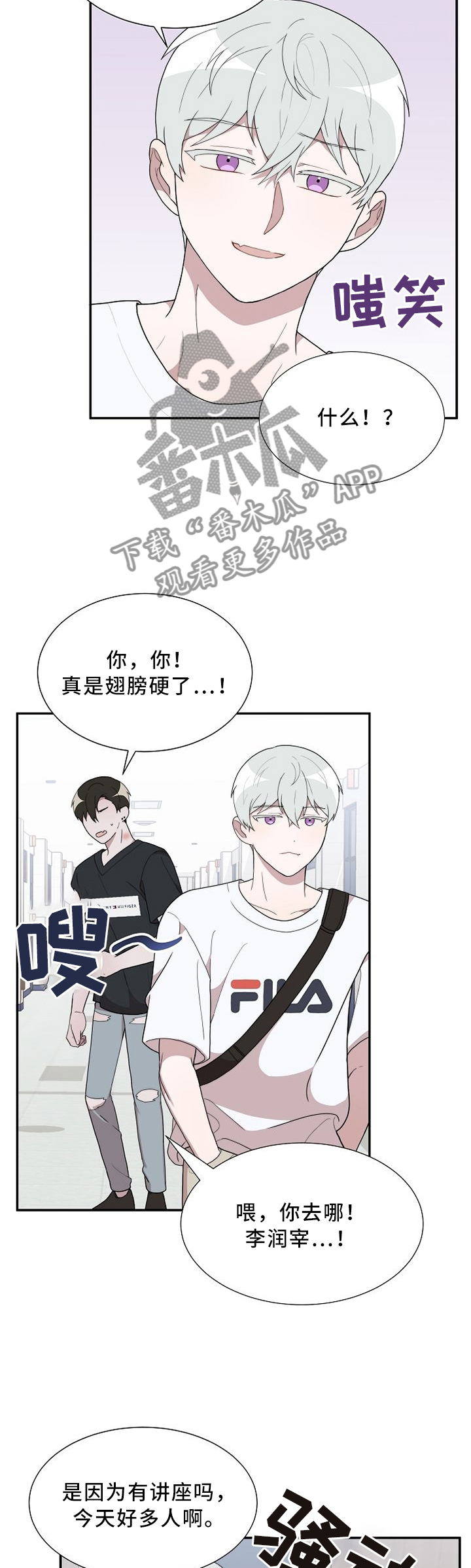 第16话：第16章：小纸条预览分镜
