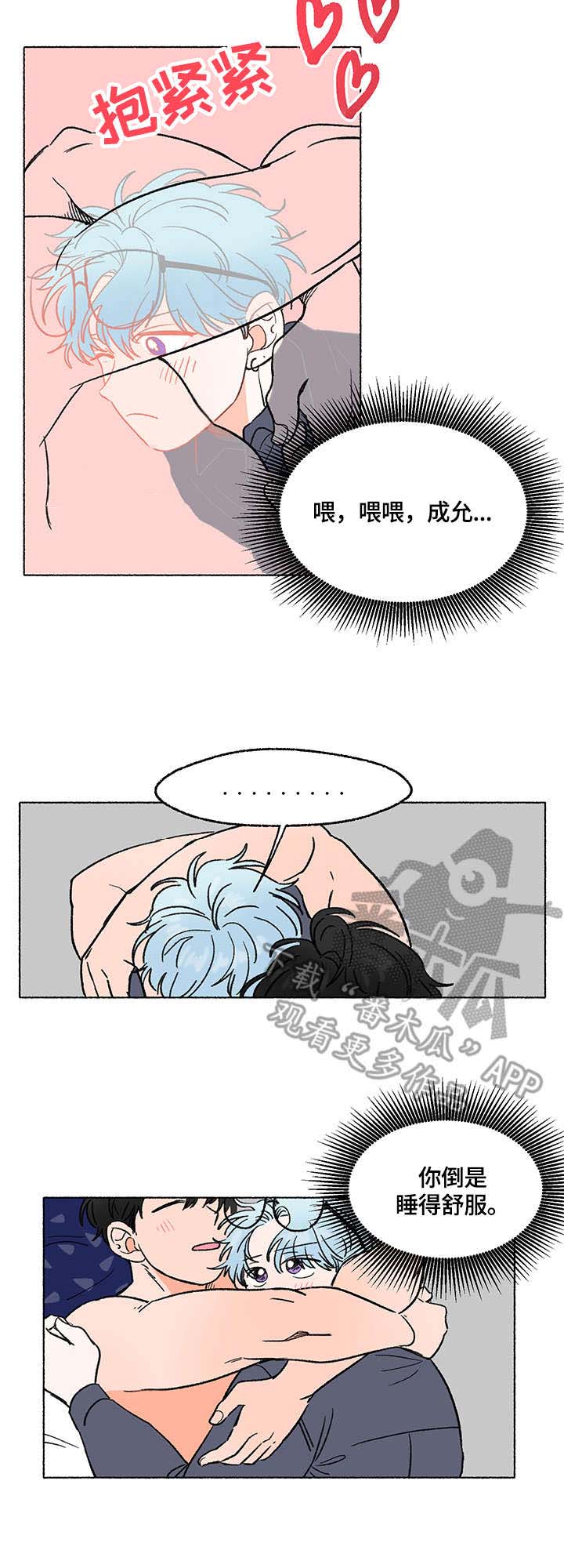 第5话：第5章：清醒预览分镜