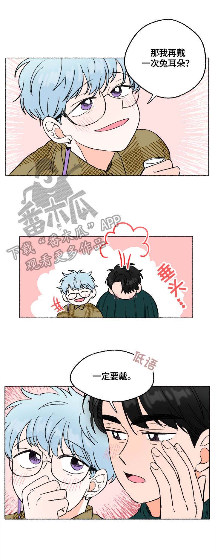 第8话：第8章：陪伴预览分镜