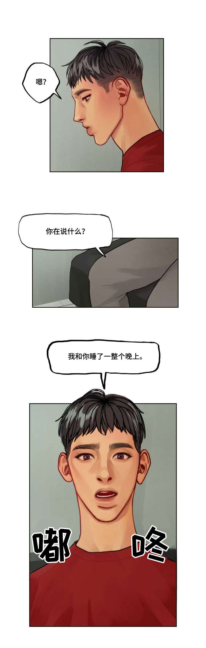 第3话：第3章：为人预览分镜