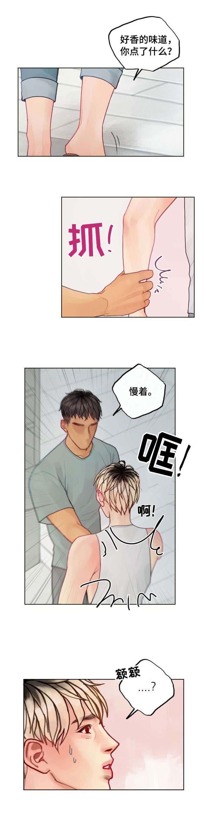 第6话：第6章：绑预览分镜