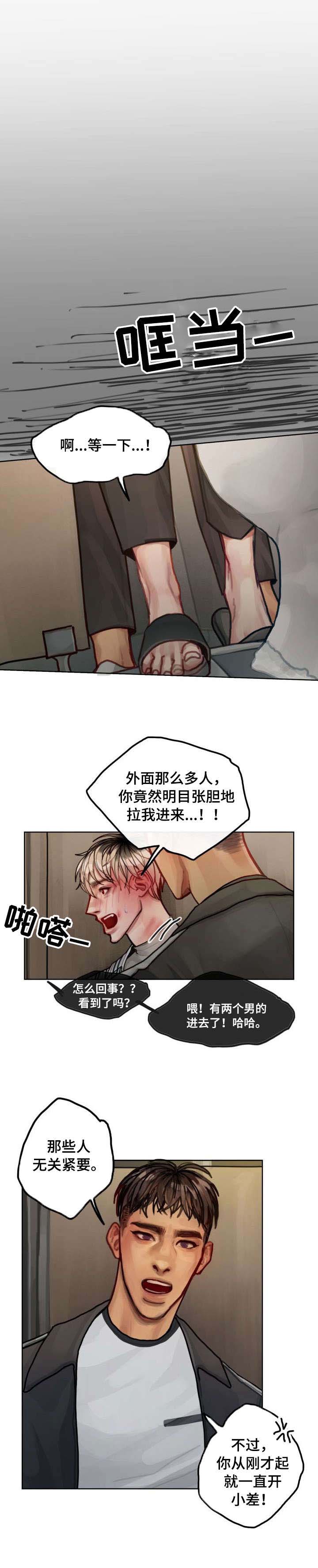 第11话：第11章：重视预览分镜
